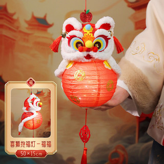 🔥 Đồ trang trí 🔥 Đèn lồng Trung Thu có hàng sẵn 2025 Đèn lồng cầm tay Tết Trung Thu Tự làm Làm thủ công Truyền thống ✱2025 Mới Trung Thu Lễ Hội Đèn Lồng Mẫu Giáo Handmade DIY Chất Liệu Túi Trẻ Em Di Động Dạ Quang Cổ Sư Tử Đèn Lồng✻