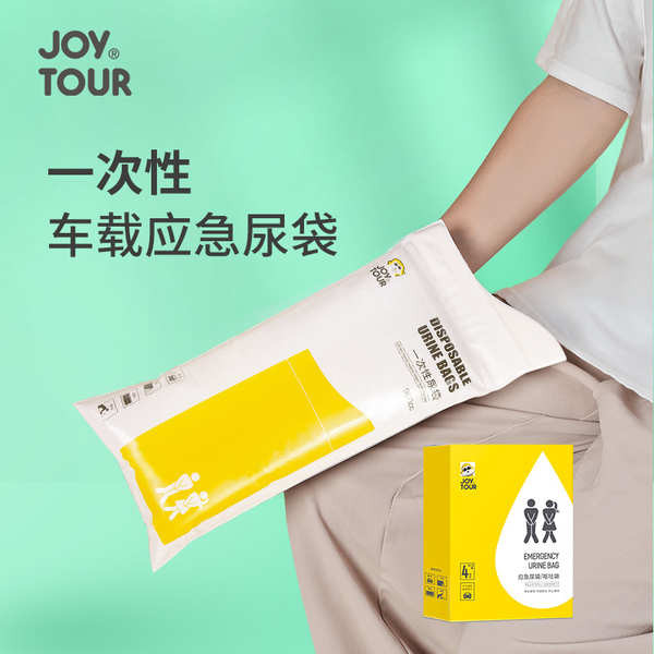 🔥 Đồ tạo tác đựng nước tiểu cho nữ 🔥 Túi đựng nước tiểu khẩn cấp Bình đựng nước tiểu Bồn tiểu đứng cho bé gái Bồn cầu di động Bồn cầu ô tô có hàng sẵn Bồn tiểu đứng cho nữ ❥Dung tích lớn du lịch ô tô dùng một lần túi nước tiểu khẩn cấp unisex dành cho n