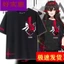 GRAY RAVEN PUNISHING Lucia Game Ngoại Vi Tay Ngắn Áo Mùa Hè Nam Cotton Rời Hợp Thời Trang Thương Hiệu