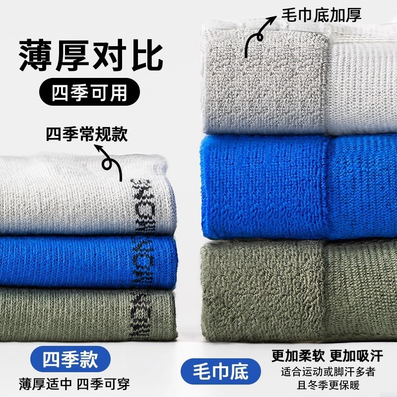 Tất ngắn cotton nguyên chất kháng khuẩn, khử mùi, thoáng khí dành cho mùa hè