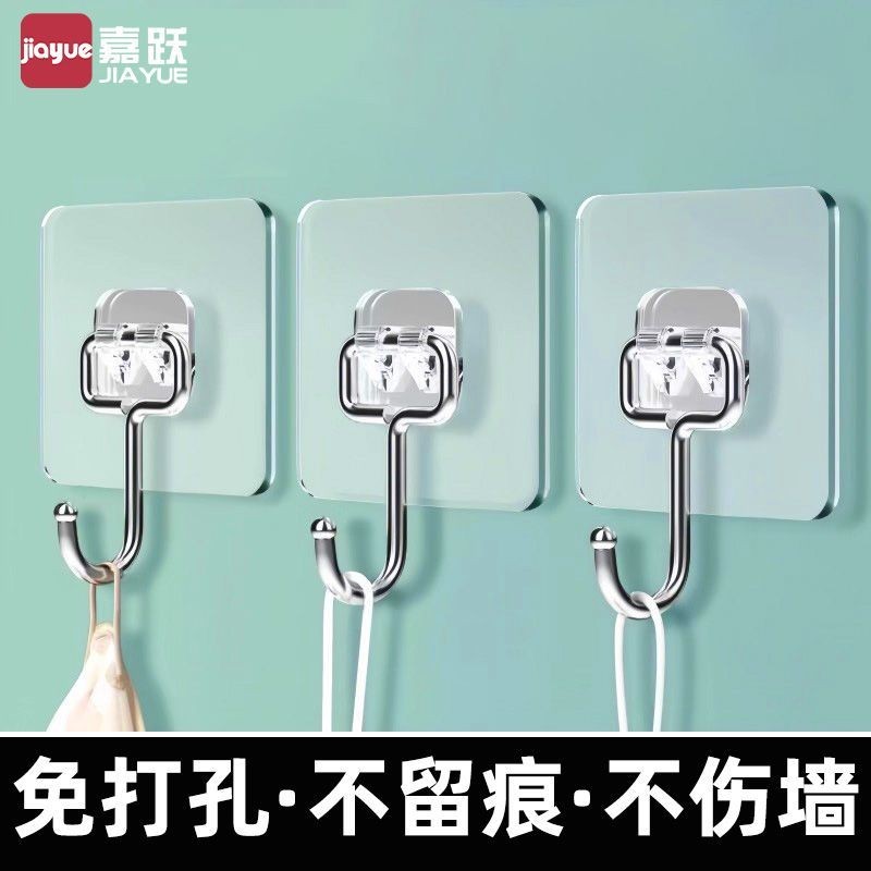Jiayue Móc Trong Suốt Không Đánh Dấu Dính Móc Móc Dính Mạnh Keo Dán Tường Dán Tường Đục Lỗ Móc Dính Móc 9.16 DUK3