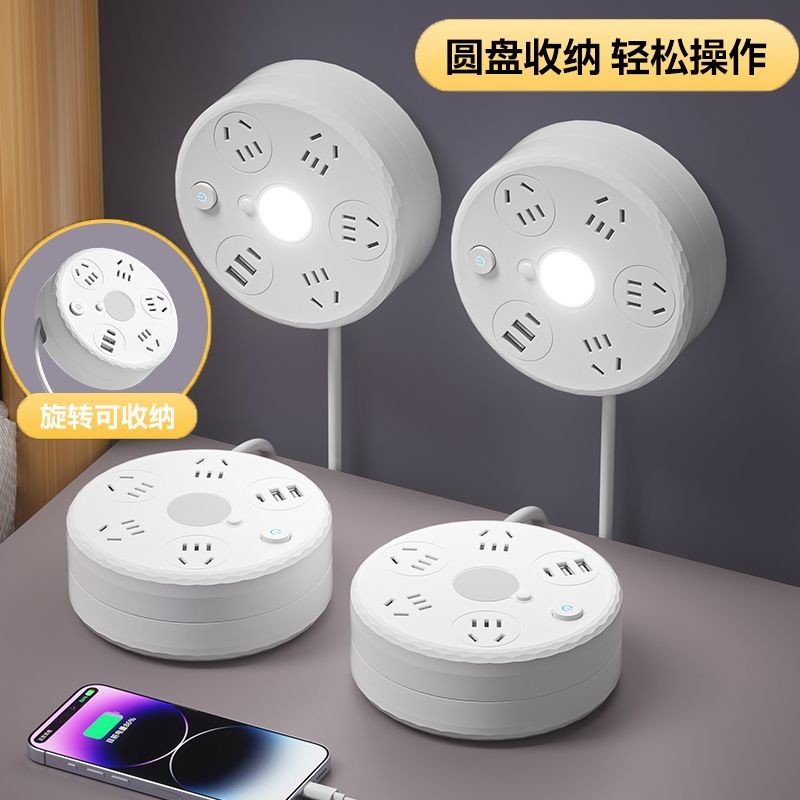 [Sạc nhanh USB] Ổ cắm kết nối ổ cắm có thể thu vào Ký túc xá với ổ cắm lưu trữ đèn ngủ Ổ cắm xốp đa chức năng Bảng kết nối phích cắm USB PTUN