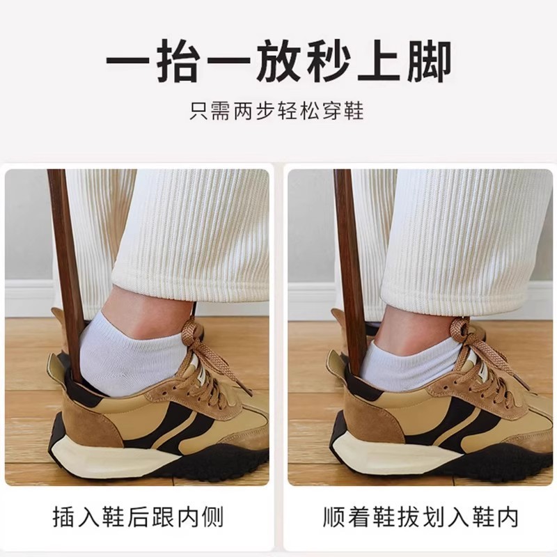 Gỗ Chắc Chắn Shoehorn Tay Cầm Dài Hộ Gia Đình Phụ Nữ Mang Thai Đeo Giày Dụng Cụ Kéo Dài Giày Nướng Người Cao Tuổi Không Uốn Cong Trên Trẻ Em Giày Nâng 10.2