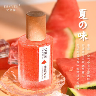 Icy Dưa Hấu hun khói Đào Tuyết Lychee Mùa Hè Độc Quyền Nước Hoa Nam Nữ Sinh Viên Lâu Dài Tươi Nhẹ Hương Thơm FNHJ