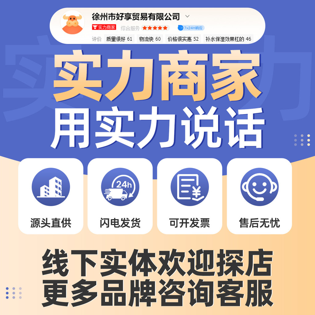 Kem dưỡng ẩm Sản phẩm chăm sóc da trẻ em 25.10.8