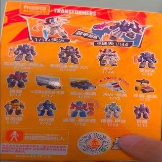 Pluco Transformers Building Block Man Star Edition No. 5 White Blade Dawn Phiên bản mới Đồ chơi nguyên hộp Quà tặng sinh nhật