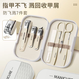 Tông đơ cắt móng tay chống văng 00526|Bộ cắt móng tay sắc nét phong cách mới|Tông đơ cắt móng tay bằng thép không gỉ|Dụng cụ làm móng tay gia đình|Bộ cắt móng tay dành cho người lớn|Kẹp móng tay lưu trữ chống nước