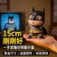 Cùng Ngày Giao Hàng Crayon Shin-Chan Batman Phong Cách Hình Dễ Thương Thoáng Mát Tương Phản Để Bàn Trang Trí Anime Hàng Hóa