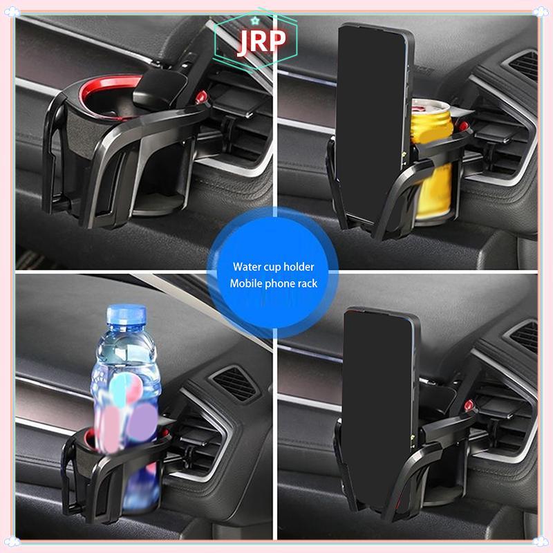 JRP Xe Cốc Giữ Lỗ Thông Khí Ổ Cắm Uống Cà Phê Giá Đỡ Có Thể Gắn Giá Đỡ Đồ Uống Gắn Đứng Phụ Kiện Đa Năng JRP