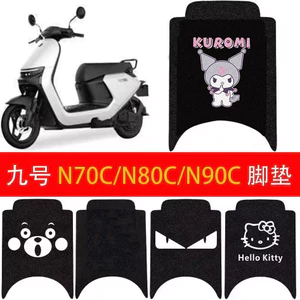 Không. 9 Ninebot No. 9 N70c / N80c / N85c / n90 Xe Điện Lụa Vòng Chân Thảm Chống Trơn Trượt Phụ Kiện JWVL