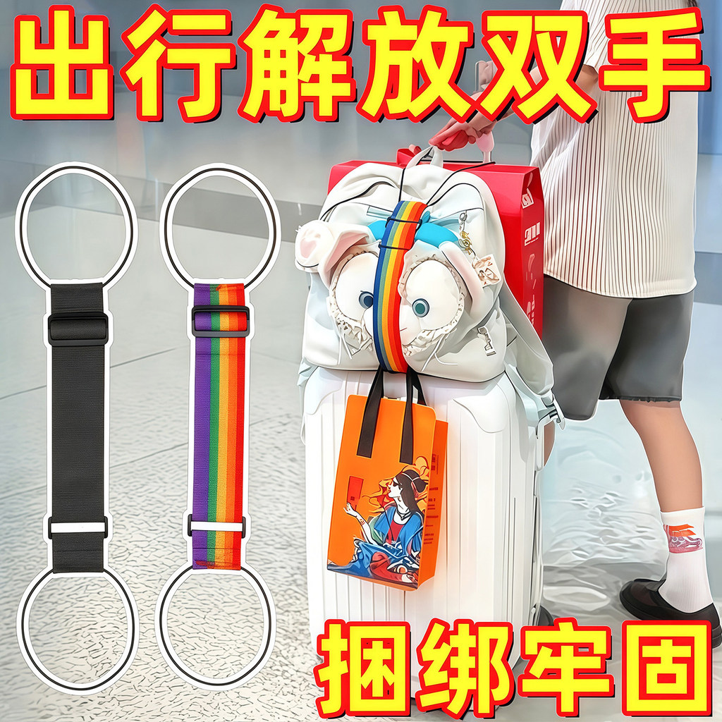 Dây đeo kết nối hành lý Máy bay du lịch Vali hành lý Khóa cố định Đầu nối hành lý Dây buộc