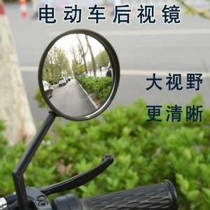 Xe Đạp Điện Gương Chiếu Hậu Pin Đa Năng Xe Đạp lồi Gương Xe Đạp Điện Gương Chiếu Hậu Xe Đạp Leo Núi Phản Quang Cực Lớn WLNA