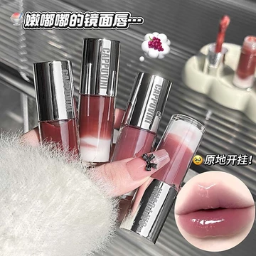 son bóng son bóng chính hãng CAPPUVINI Berry Trắng Tuyết Pha Lê Trong Suốt Son Bóng Gương Trắng Nước Thủy Tinh Toot Môi Sinh Viên Sản Phẩm Trong Nước Trang Điểm