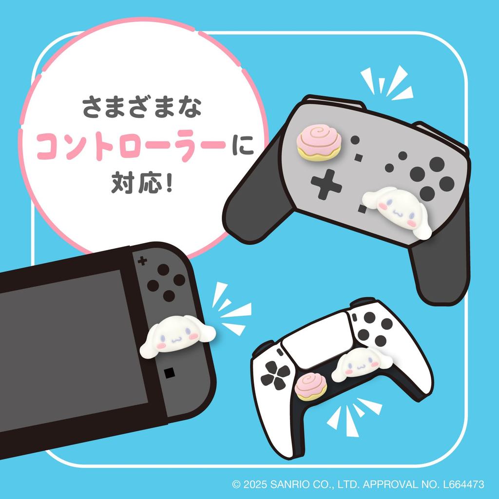 Allone Sanrio Character Analog Stick Covers for Switch Joy-Con/Pro Controller and PS4/PS5Direct From Japan