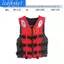 Áo Bơi Phao Vest Sinh Tồn Phù Hợp Với Cuộc Sống Phù Hợp Với Áo Vest Bơi Cho Wakeboarding Sailing, Kayaking, Câu Cá Lướt Sóng