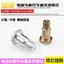 Xe Điện Xe Tay Ga Một Phần Giá Đỡ Bên Hỗ Trợ Vít Pin Xe Hỗ Trợ Nhỏ Hỗ Trợ Bên Hỗ Trợ Phụ Kiện Kích Thước Nhỏ Lớn HMXG