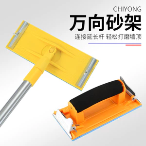 Đa Năng Giấy Nhám Giá Đỡ Có Thể Thu Vào Giấy Nhám Mài Cát Trần Giá Đỡ Cát Treo Tường Dụng Cụ Mài Giấy Nhám Máy Kẹp BUZ8