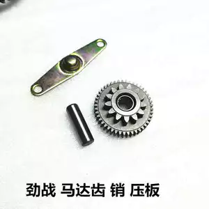 Yamaha Linhai Flying Eagle FY125T-3J Chiến đấu Ba thế hệ Bốn thế hệ Aurora Răng động cơ qua răng cầu