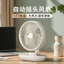 Di Động Lắc Đầu Quạt Để Bàn Gấp Hộ Gia Đình Để Bàn Quạt Văn Phòng Ký Túc Xá Lớp Học Sạc Màn Hình Kỹ Thuật Số Quạt Nhỏ