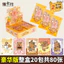 Jikashe Kapibara Bộ Sưu Tập Thẻ Cá Heo Hành Trình Deluxe Phiên Bản 2 Thẻ Hoạt Hình