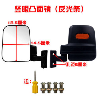 Điện Ba Xe Đạp Gương Chiếu Hậu Xe Ba Bánh Phản Quang Express Xe Đóng Xe Tải Gương Chiếu Hậu Jin Peng Zongshen Đa Năng