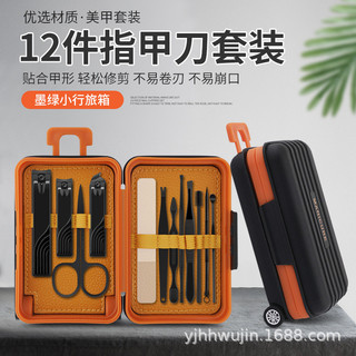 Bộ cắt móng tay di động, vali dụng cụ làm móng cho gia đình PGMJ