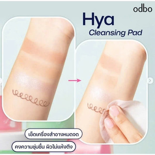 Tẩy trang dạng pad ODBO Hya Cleansing Pads 120 miếng