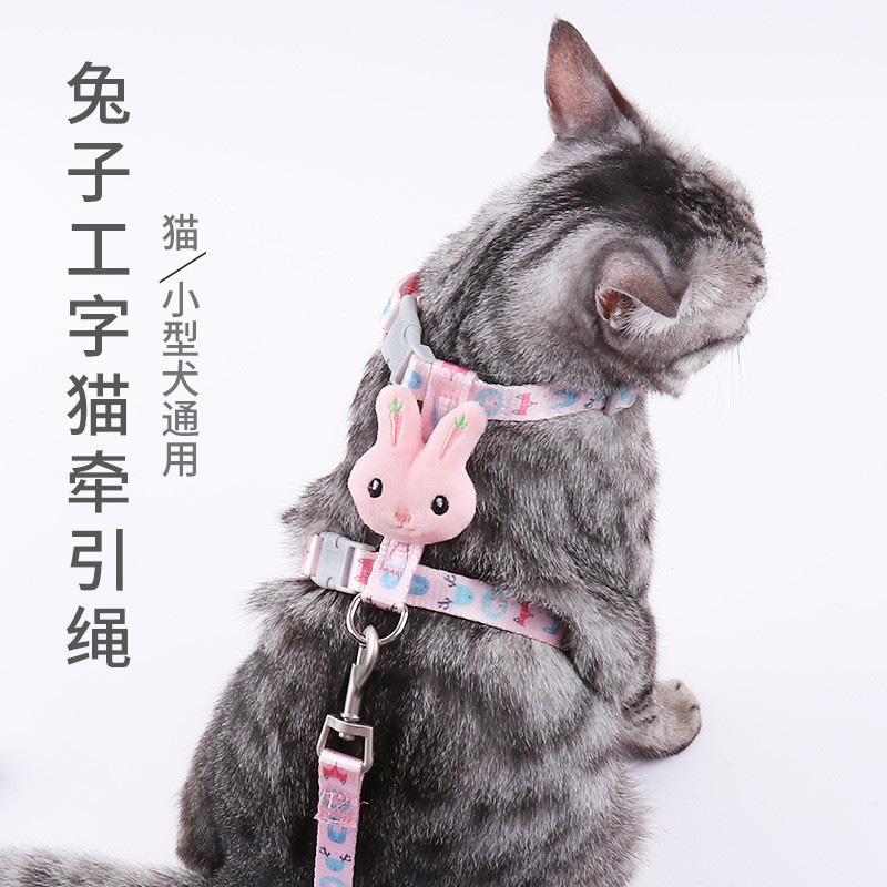 【Ready Stock】 I-Shaped Anti Breaking Loose Cat Pulling Rope Rabbit Model Adjustable Cat Rope Chest Strap hnfy