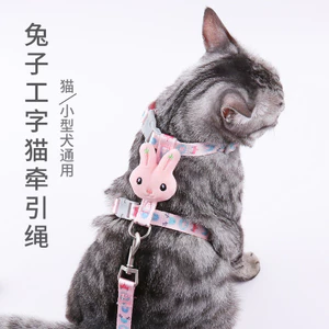 【Ready Stock】 I-Shaped Anti Breaking Loose Cat Pulling Rope Rabbit Model Adjustable Cat Rope Chest Strap hnfy