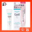 Curel Moisture-Rich Powder Balm 34g - Hydrating Primer for Pores and Oil Control - Skincare Essential for Dry Skin- Direct from Japan