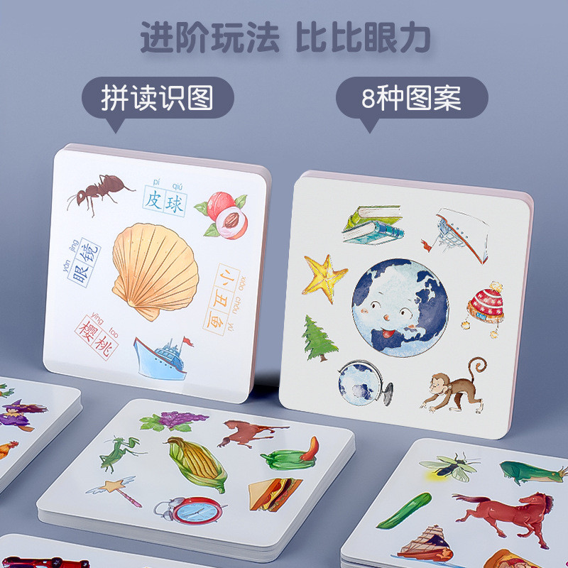 Động Vật Điên Thẻ Cảm Ứng Trẻ Em Tập Trung Đồ Chơi Tập Trung Giáo Dục Tập Đi Trò Chơi Bảng Cha Mẹ-Con Thẻ Trò Chơi