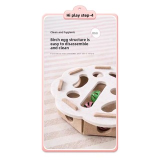 Self-Happy Boredom Relief Cat Toy Giáo dục Mê cung trêu chọc Chuông mèo