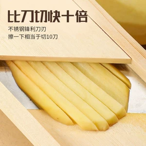 Dụng cụ cắt khoai tây sợi dày, cà rốt, rau củ bằng gỗ nguyên khối