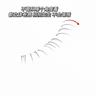 Lông mi dưới không giới tính Mô phỏng thân cây trong suốt Lông mi giả Unisex chất lượng cao
