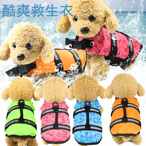 Thú Cưng Chó Cuộc Sống Áo Bơi Đồ Dùng Quần Áo Mùa Hè Thú Cưng Đồ Bơi Nhỏ Vừa Lớn Chó Chó Cứu Sống Mèo