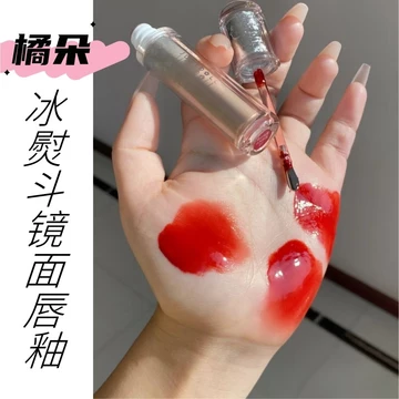 Liu Haosun Cùng Phong Cách Judydoll Judydoll Ice Iron Lip Glaze Gương Son Môi Nước Bóng Hình Thành Phim Glacier Blue Lip Glaze