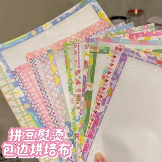 Đậu Sắt Vải Cạnh Nướng Mờ Mềm Mờ Handmade DIY Cao Cấp Ủi Giúp Ủi Giấy Đậu Có Thể Tái Sử Dụng 7UPX