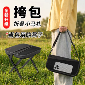 Ngoài Trời Gấp Phân Di Động Cắm Trại Ngựa Câu Cá Ghế Đựng Bút Chì Ghế Xe Lửa Cao Cấp Không An Toàn Tiện Dụng Cụ