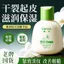 ✨Cửa hàng được đề xuất✨Lanolin Tender Hand Cream Dưỡng ẩm Dưỡng ẩm Chống khô Chống nứt nẻ Làm dịu da Hương thơm lâu trôi Essential 6.15