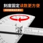 Dụng cụ đo góc có độ chính xác cao bằng thép không gỉ Dụng cụ đo góc đa chức năng Thước góc Chế biến gỗ Dụng cụ đo góc Công nghiệp FOTZ