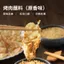 Vòng Nồi Trao Đổi Thực Phẩm Cửa Hàng Thịt Nướng Cùng Phong Cách Nhúng Gia Vị Thịt Nướng Gia Vị Đặc Biệt Gia Đình Cay Phong Cách Hàn Quốc Gia Vị Rắc Gia Vị Sử Dụng Thương Mại Chính Hãng 26.6.