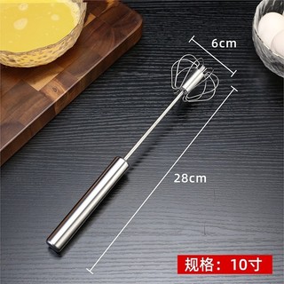 Máy đánh trứng xoay bán tự động bằng thép không gỉ Máy đánh trứng cầm tay Dụng cụ làm bánh nhà bếp Cần khuấy thủ công JU7T