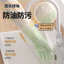 Găng Tay Nhà Bếp Công Việc Nhà Chống Thấm Nước Dày Mở Rộng Làm Sạch Giặt Cao Su Hộ Gia Đình Rửa Bát Găng Tay Rửa Xe Chải TKPM