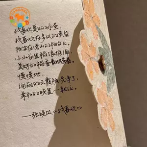 CANAMEK Nhà Thơ Hoa Sổ Lưu Niệm Sổ Tay Lokata Thực Vật Handmade Graffiti Vẽ Sách Dongba Giấy Sổ Cái Nút Nhật Ký CSF