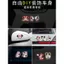 Mickey Điện Xe Phản Quang Miếng Dán Xe Máy Mũ Bảo Hiểm Xe Hơi Miếng Dán Chuột Mickey Hoạt Hình Anime Body Xước Xe Miếng Dán 26.3.22