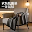 Nhẹ Sang Trọng Bắc Âu Hạng Nhất Chăn Điều Hòa Không Khí Ngủ Xe Sofa Chăn Văn Phòng Khăn Choàng Không Khí Bao Chăn Loại a26062203