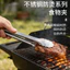 Kẹp Thực Phẩm Thép Không Gỉ Chống Trơn Trượt Thực Phẩm Kẹp Bít Tết Lưỡi Nướng Chống bỏng Lưỡi Nướng Bánh Lưỡi Chịu Nhiệt Độ Cao Nhà Bếp Lưỡi