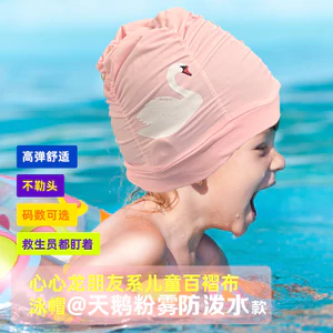 🔥có hàng sẵn🔥phụ kiện bơi cho bé mũ bơi không kẹp tóc mũ bơi trẻ em Trẻ Em Mũ Bơi Bé Gái Bảo Vệ Tai Vải Chống Thấm Nước Không Sọc Tóc Dài Bé Gái Xếp Ly Vải Hoạt Hình Dễ Thương Đàn Hồi Cao Thoải Mái