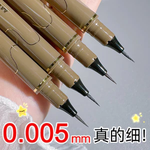 cọ kẻ bọng mắt bút kẻ bọng mắt kẻ mắt Juduo MKING PRETTY Bút kẻ mắt dạng lỏng Bút kẻ mắt dài không thấm nước nằm Silkworm Bút kẻ mắt dạng lỏng Keo dán siêu mịn chống thấm nước lâu trôi