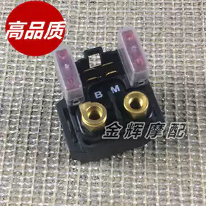 Phụ kiện Yamaha YZF R1 R6 XJR400 FZ 06-7-8-9-10-11 Rơle khởi động từ tính